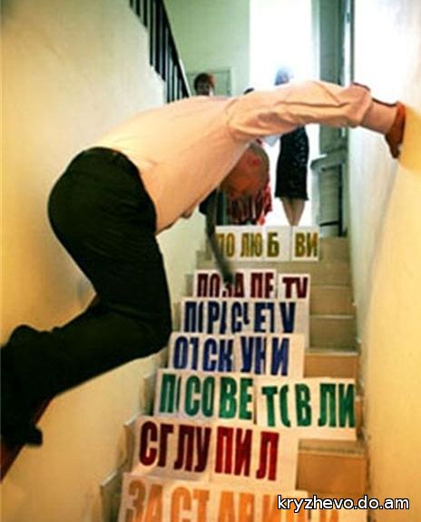 Готовим жениха к выкупу невесты